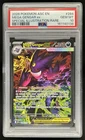 2026 Pokemon Mega Gengar ex Special Illustration Rare #284/217 PSA 10