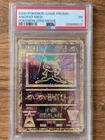 2000 Pokemon Game Movie Promo PSA 1 Ancient Mew Holo FRESH GRADE CASE