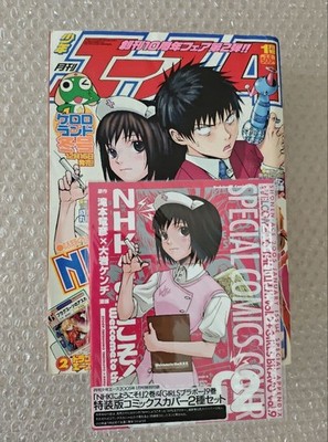 Monthly Shonen Ace January 2005 NHK Welcome to NHK Takimoto Ryu Evangelion Bookc