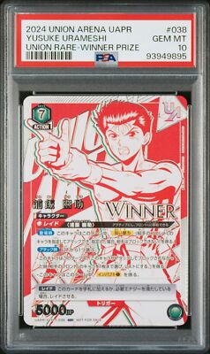 ユニオンアリーナPSA 10ユウキ ユニオンアリーナPSA 10ユウキ PSA10 UAPR/YYH-1-038 UR Winner Promo