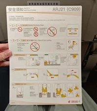 China Safety Card China Eastern Airlines C909/ARJ21 MU03