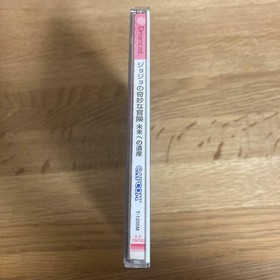 JoJo's Bizarre Adventure Heritage for the Future Capcom Sega Dreamcast DC 1999