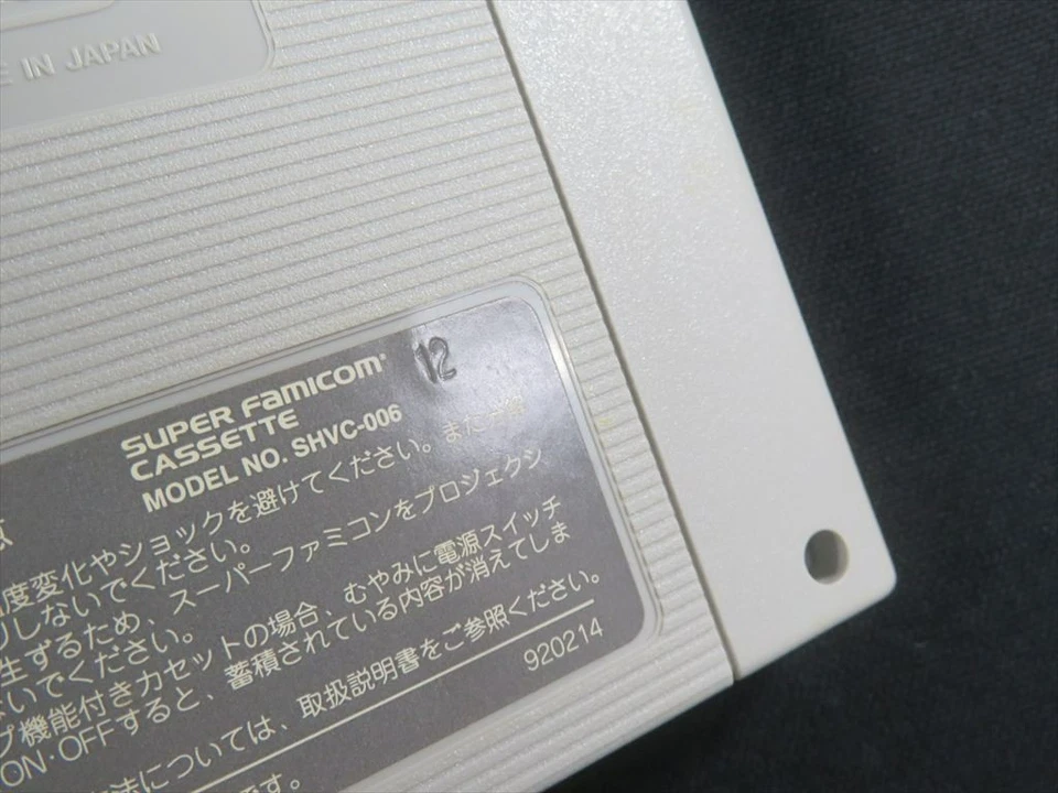 Super Famicom R TYPE III 3 SFC game boy Nintendo tested authentic Japan jp snes - Image 4 of 4