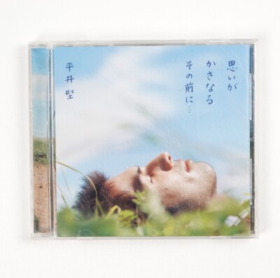 Ken Hirai Omoiga Kasanaru Sono Mae ni.. Music CD 2004 Japan Import
