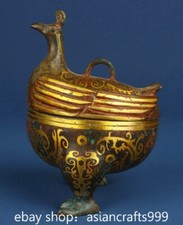 5.6" Alte chinesische Bronze Ware Dynastie Inlay Gold Phoenix  Wein Gefäß Topf