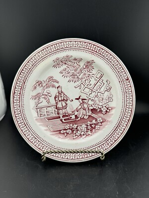 Vintage T.G.B Pekin Crazed Small 7.5  Plate See Photos 