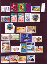 France année complète 1998 postes 3129/3210 neufs ** TB  MNH cote 144