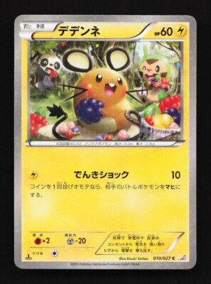 ポケモンカード　レジェン　LEGEND ライコウ＆スイクン LEGEND(レジェンド) 1枚の通販 あー@プロフ必読