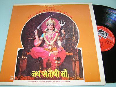 JAI SANTOSHI MAA Bollywood Hindi India Hindustani C Arjun OST 1975 LP N MINT 