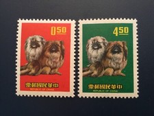ICOLLECTZONE  China 1635-36 dogs VF  NH
