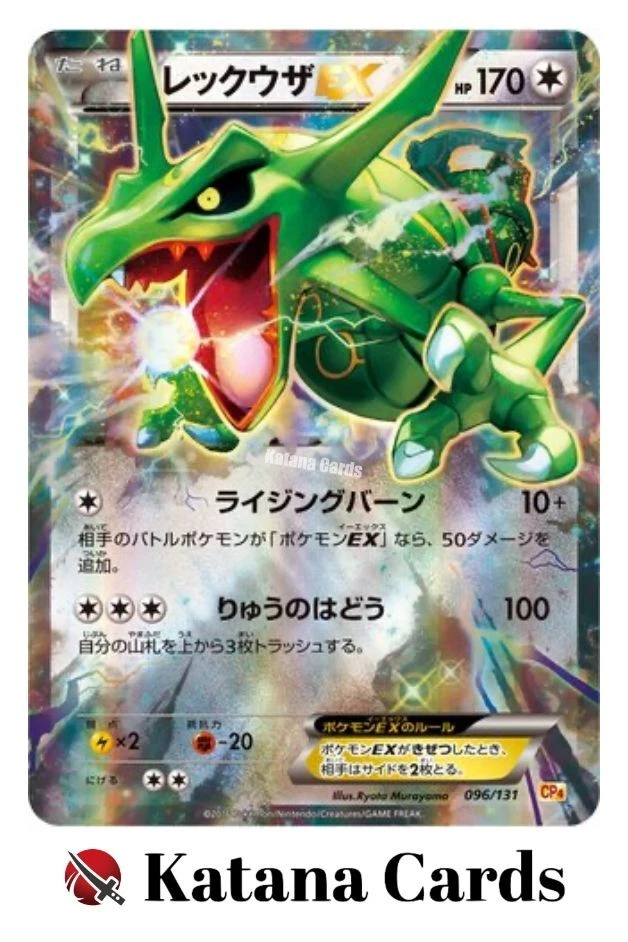 【PSA10】【POP32】ライボルトEX CP4 042/131 Rayquaza ex 096/131 Cp4: Premium Champion Pack for sale | eBay