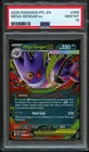 Pokemon Phantasmal Flames Mega Gengar ex 056 PSA 10