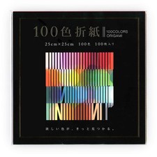 Origami 100 Color Origami Paper, 25cm Square, E-100C-06