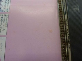 CRI Kunoichi Catsumoncho Sega Saturn Soft