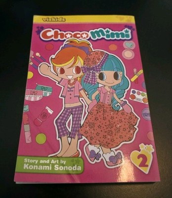 Choco Mimi Vol 2 English Manga Konami Sonoda ChocoMimi Vizkids Rare OOP