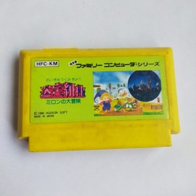 Meikyuu Kumikyoku - Milon No Daibouken Hudson pre-owned Famicom