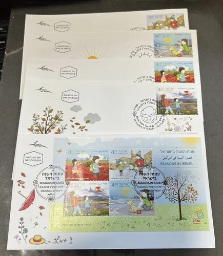 Israel 2016 Year Set Of FDC’s (Tabs And SS’s)!!