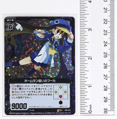 Z/X Zillions of Enemy X Foil Card TCG E02-079 R Nippon Ichi