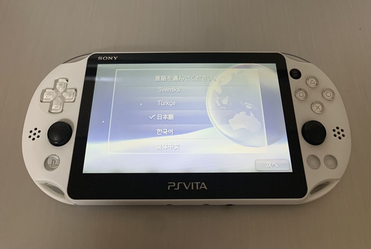 PS Vita PCH-2000 ZA22 Glacier White With Usb Cable From PS Vita PCH-2000 ZA22 Glacier White With Usb Cable From