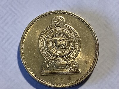 Sri Lankan Coin 5 Rupee | | Sri Lanka | as shown 