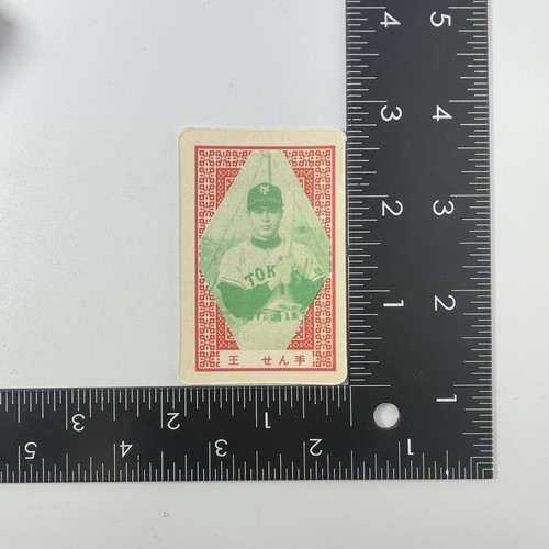 Sadaharu Oh & Shigeo Nagashima Vintage Rare Baseball playing cards 54 pieces - Picture 9 of 9