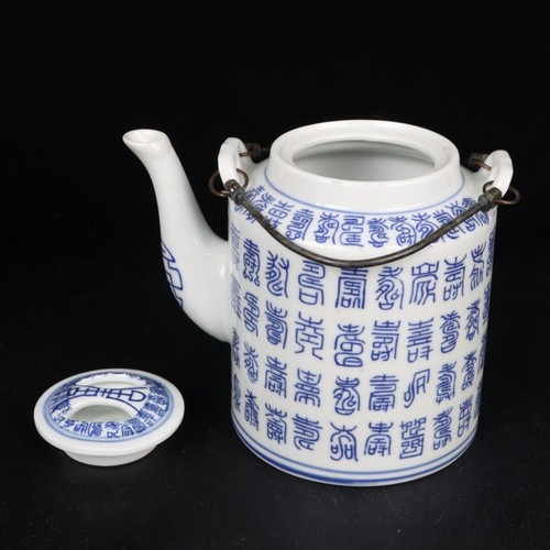 Chinese Blue white porcelain painting longevity character pattern Qiao Liang pot - Picture 7 of 9