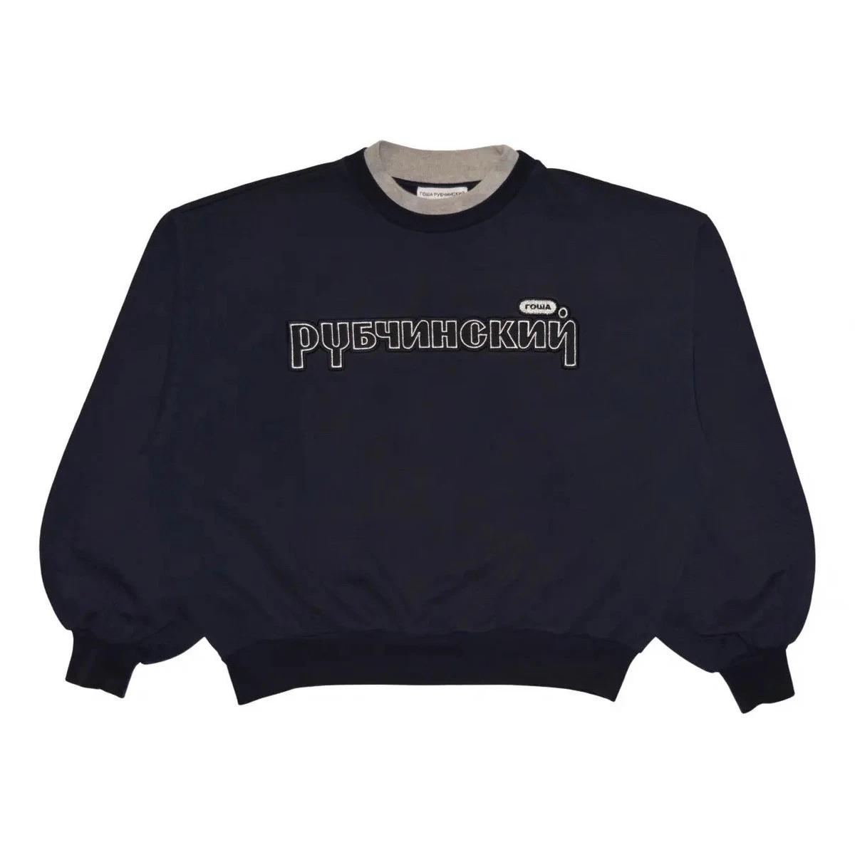 Gosha Rubchinskiy products for sale | eBay