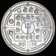 Pièce De Monnaie de 1 roupie - Birendra Bir Bikram 1979, Népal
