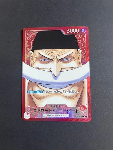 Edward.Newgate (Parallel) OP02-001 L Paramount War ONE PIECE Card Game