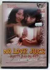 No Love Juice New 2002 DVD Yumika Hayashi Mikio Sato Drama Japanese Cinema