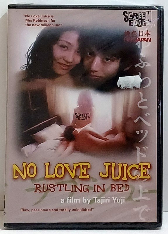 No Love Juice New 2002 DVD Yumika Hayashi Mikio Sato Drama Japanese Cinema