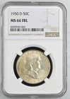 1950 D Franklin Half NGC MS66 FBL RARE POP 43/15