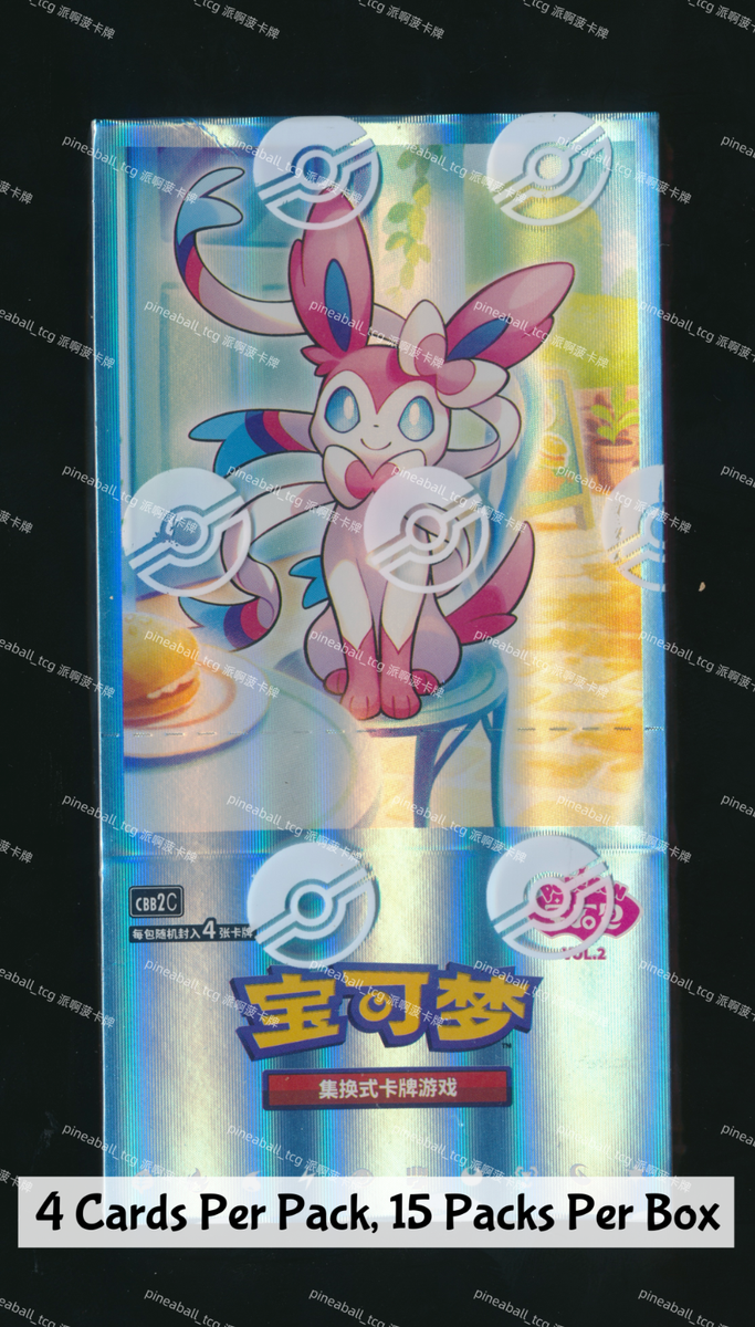 Booster Box] Gem Pack Vol 2 Simplified Chinese Pokemon Eevee