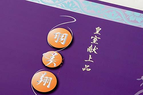 8 Roll Filled Imperial Conceded Goods Luxury Toilet Paper Han Fromjapan For Sale Online