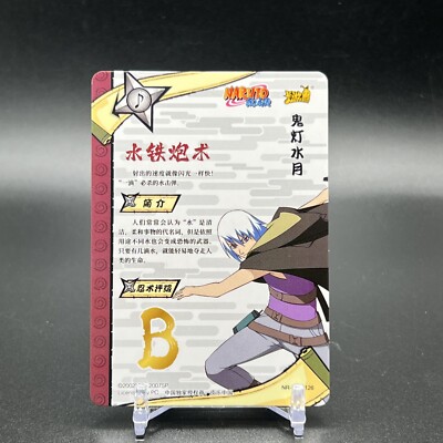 Suigetsu NR-SSR-126 Naruto Kayou Card | eBay