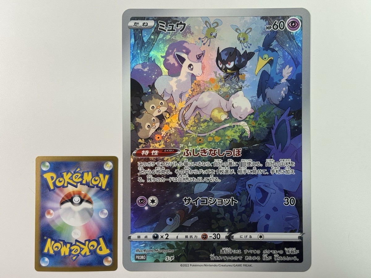 VSTARユニバース Amazon.com: Pokemon (3 Packs) Card Game High Class Pack VSTAR