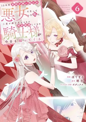 Kotoko After My Body Was Taken Over For 10 Years And I B (Paperback) (UK IMPORT)