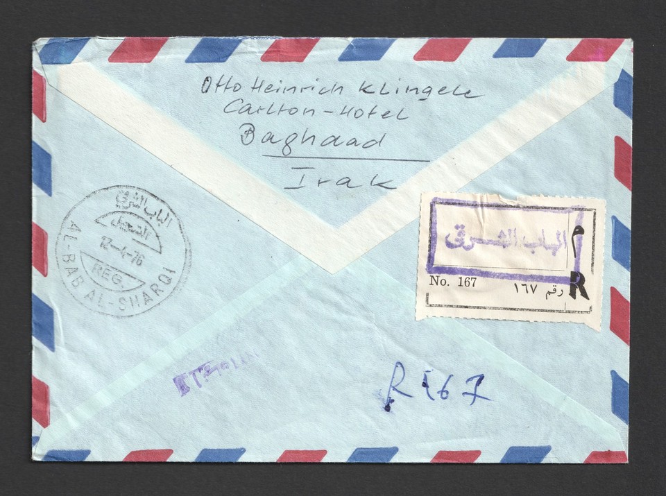 Window Covering Bird Protection Iraq Al-Bas Al-Sharqi Registered 1976 Cover. Womens Year Archaeology ...