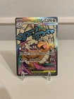 NM Mega Dragonite EX MAR 271/217 ASC