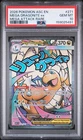 2026 POKEMON ASCENDED HEROES MEGA ATTACK RARE #271 MEGA DRAGONITE EX PSA 10