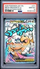 2026 POKEMON ASC EN-ASCENDED HEROES MEGA ATTACK RARE MEGA DRAGONITE EX PSA 10