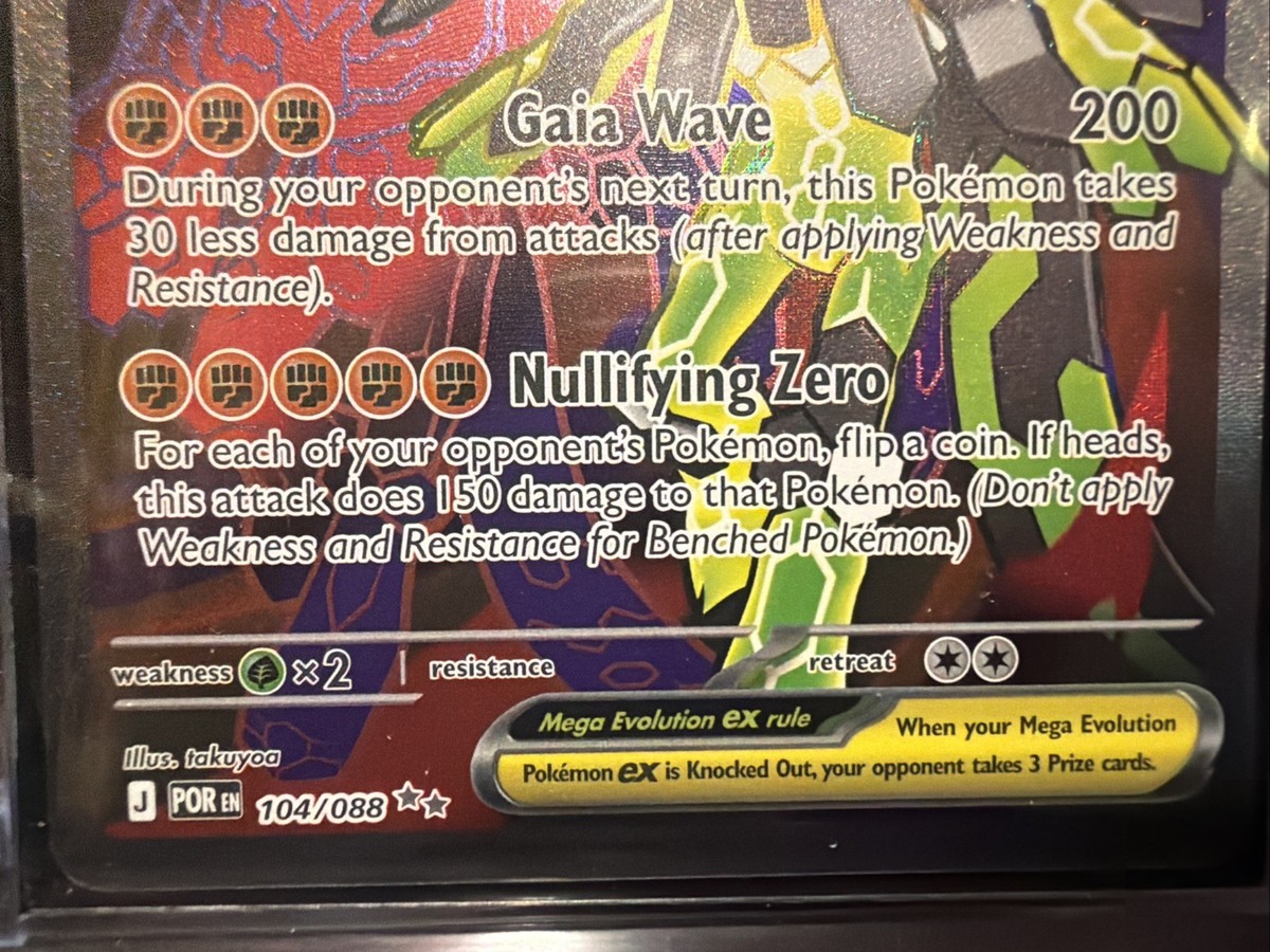 Pokemon Mega Zygarde EX 2026 104/088 Perfect Order (Ultra Rare
