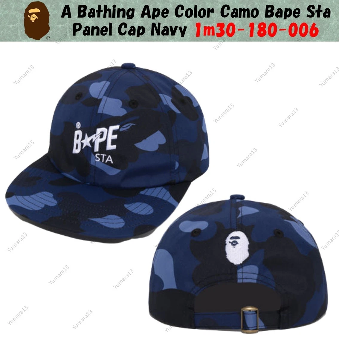 A Bathing Ape 迷彩帽子男士| eBay