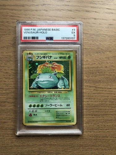 1996 Venusaur #3 Pokemon Japanese Expansion Pack - PSA 5