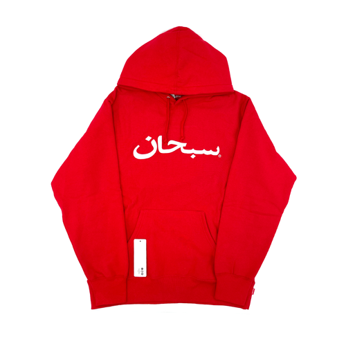 supreme arabic logo hooded