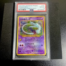 Pokemon Shining Mew CoroCoro Comics Japanese Holo Promo #151 PSA 8