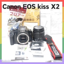 Canon EOS Kiss X2 Digital Camera with 18-55mm Lens Kit and Accessories
