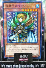 Re delle Fate Truesdale Yugioh 15AX-JPM25 Millennio Rara Konami OCG Giappone