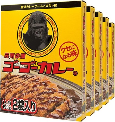 Go Go Curry Retort Boil In The Bag Medium Spicy (155g) 5 Boxes 10 Meals Japan