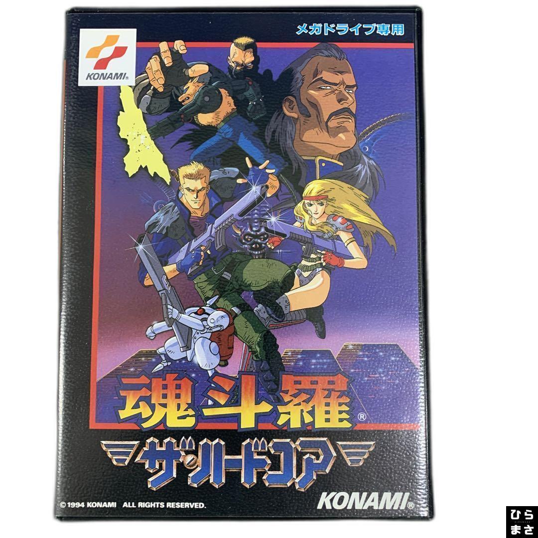 Contra The Hard core MD Mega Drive SEGA JAPAN | eBay Contra The Hard core MD Mega Drive SEGA JAPAN | eBay